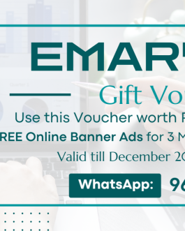 Virtual Gift Vouchers: EMART360 Degree Marketing